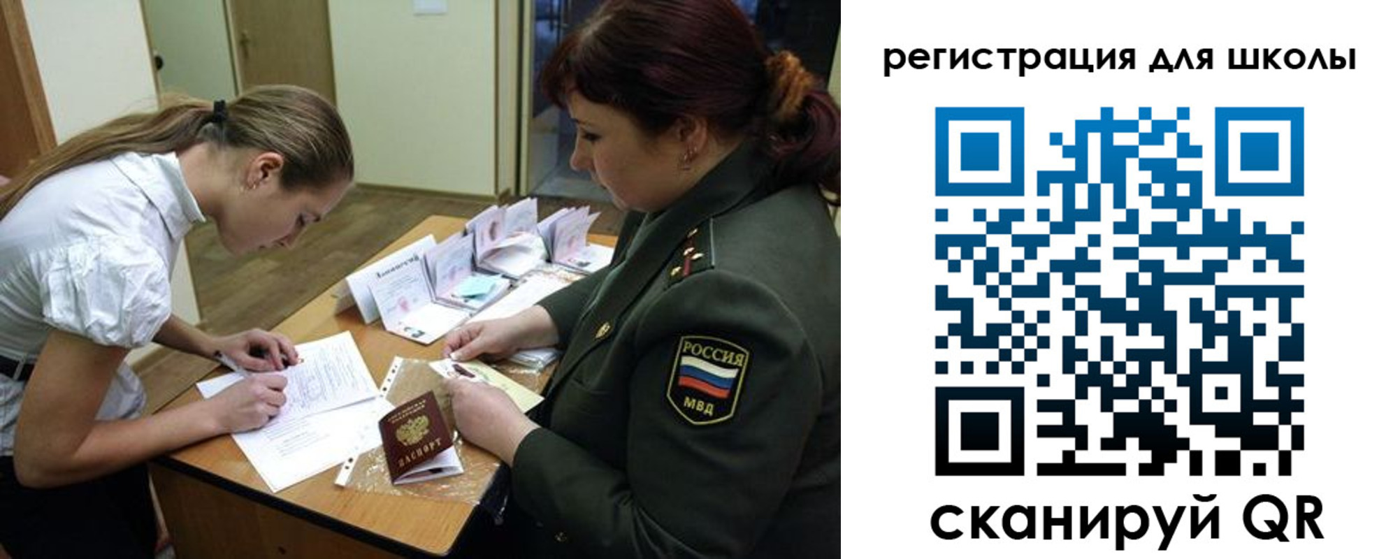 временная регистрация поиск в Волосово